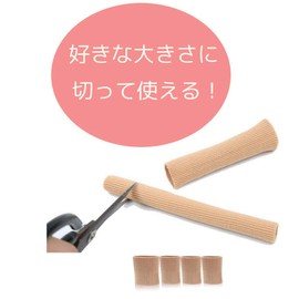 Lumiele Finger and Claw Cap, You Can Cut It Yourself For Convenience, Finger Sacks, Toes, Toes, Nails, Hand Supporter (S,M,L Set)