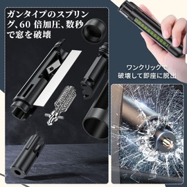 LONGAIXIN Emergency Escape Hammer, Multi-functional Window Breaking Hammer, Escape in One Second, Underwater Application, Car Window, Easy to Carry, Safety Hammer, Escape with Seatbelt Cutter,