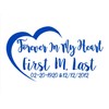 Forever in My Heart/in Loving Memory/Vinyl Decal/Vehicle Decal/Memorabilia (Blue)