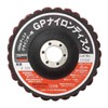 TRUSCO GPN100-320# Nylon Discs, Φ3.9 x 0.6 x 0.6 inches (100 x 15 x 16 mm), Pack of 5