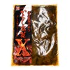 Onimal, Made with Kyushu Takana Mustard (X), 4.2 oz (120