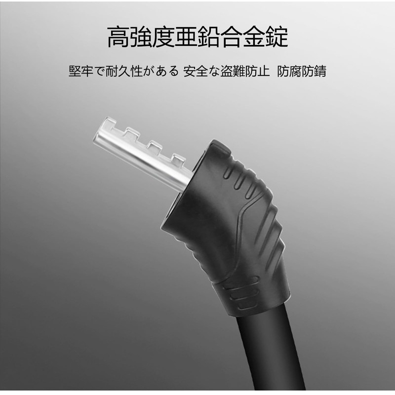 Bicycle Lock, Mountain Bike, Anti-Theft, Lock Bicycle, Electric Car Lock,
