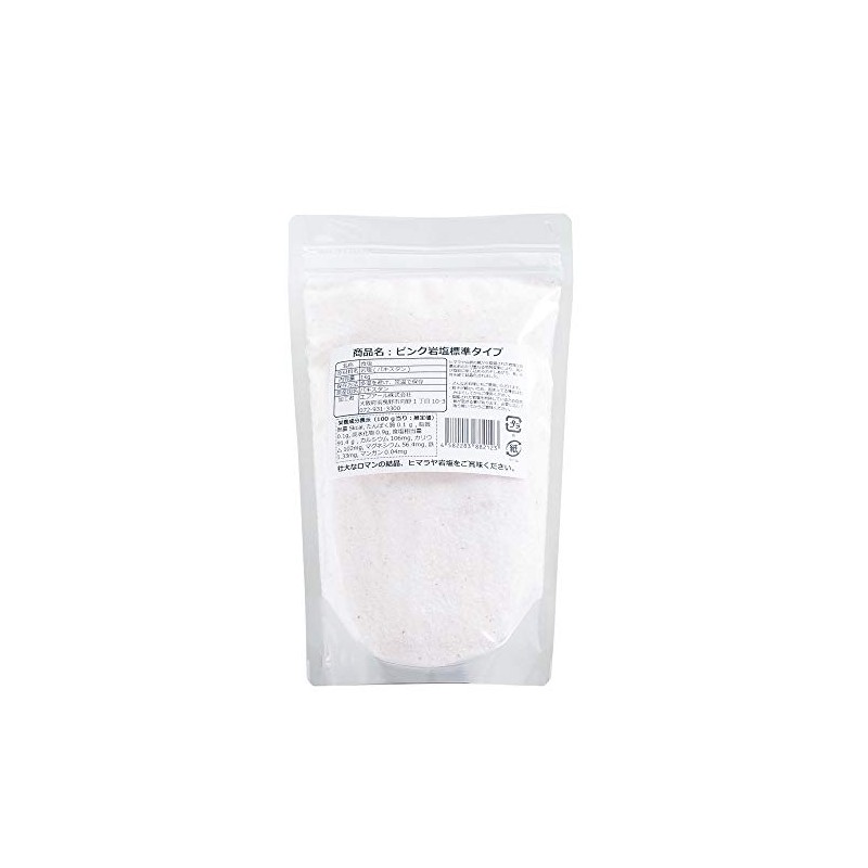 Edible Pink Salt Standard Type, 2.2 lbs (1 kg)