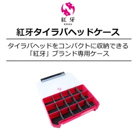 DAIWA Red Fang Tyrava Head Case