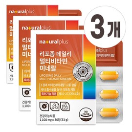 Liposomal Multivitamin Comprehensive Liposome Vitamin C Mineral 3x / 리포좀 멀티비타민 종합 리포즘 비타민 씨 미네랄 3개