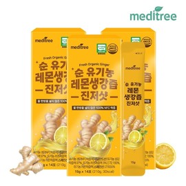 Meditry net organic lemon juice ginger shot 3 box / 메디트리 순 유기농 레몬생강즙 진저 샷 3박스
