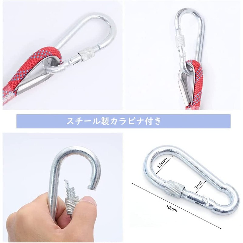 Focous Multi-Purpose Rope, 0.4 inches (10 mm), 3.9 ft (10