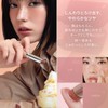 3CE Greasy Lip Glow Salty Sweet Lipstick