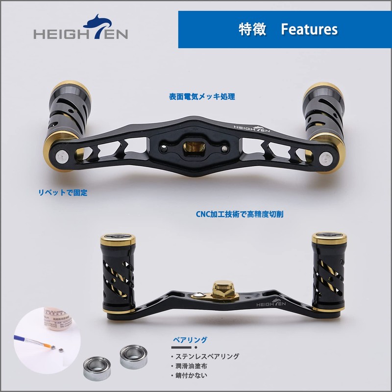 HEIGHTEN 3.7 inches (95 mm) Reel Handle Shimano DAIWA Abu