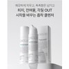 Leje Ciaklar Siltics Deep Cleanser Cibasan Sample Pouch Only /