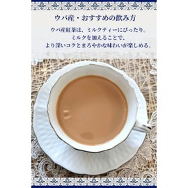 Premium Uva Ceylon Tea Leaf Tea BOP (6.0 oz (170 g)