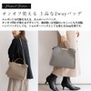 VITAFELICE One Handle 2-Way Shoulder Bag (M) Women inb-90028p, gray,