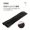 LUYING Cable Ties Luflock Electrical Cable Ties are made of