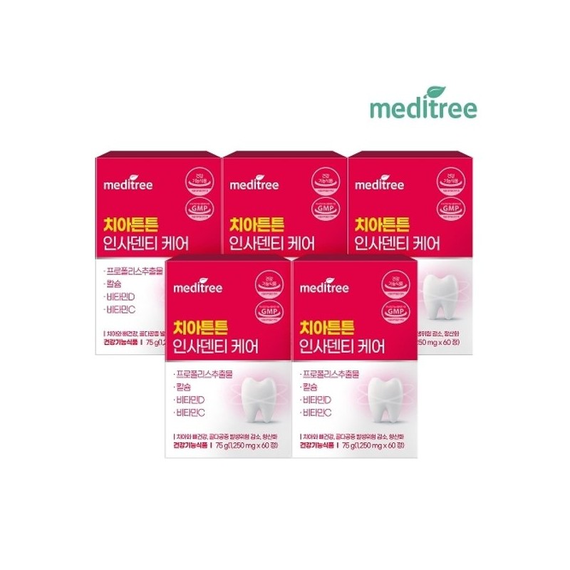 Meditree 메디트리 치아 튼튼 인사 덴티 케어 5박스 (10개월) Meditree