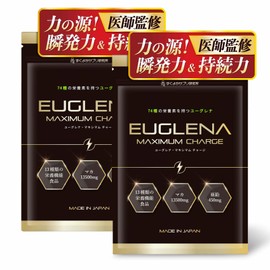 Euglena Maca Zinc, Supervised by Active Physicians, 74 Nutrients x 13 Kinds of Nutritional Functional Foods, Safe GMP-Certified Factory Manufacturing (60 Day Supply)