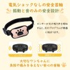 TTFP Anti-Bark Collar for Small and Medium Dogs 53g Ultra-Lightweight