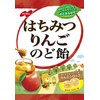 Nobel Confectionery Honey Apple Throat Candy 4.9 oz (110 g) x 6 Bags