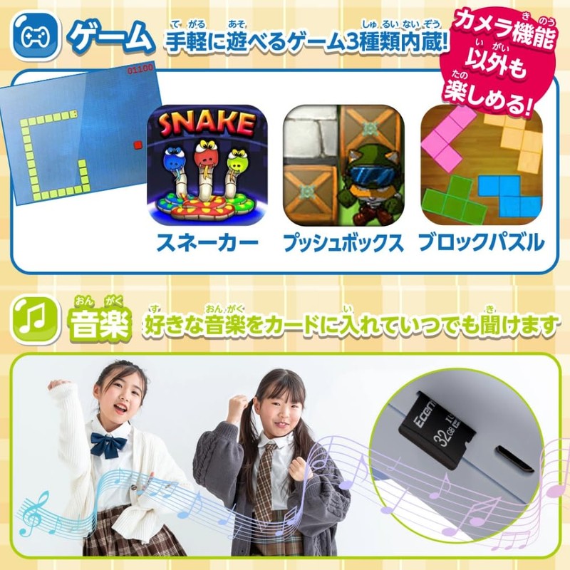 Hi-Tec WEC22-BG-GD Mini Kids Camera, Panda Beige, Digital Camera, 48