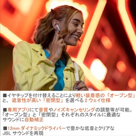  JBL TUNE FLEX GHOST Fully Wireless Earphones, 2-Way Installation, Noise Canceling, IPX4, Bluetooth Compatible, White, JBLTFLEXGWHT