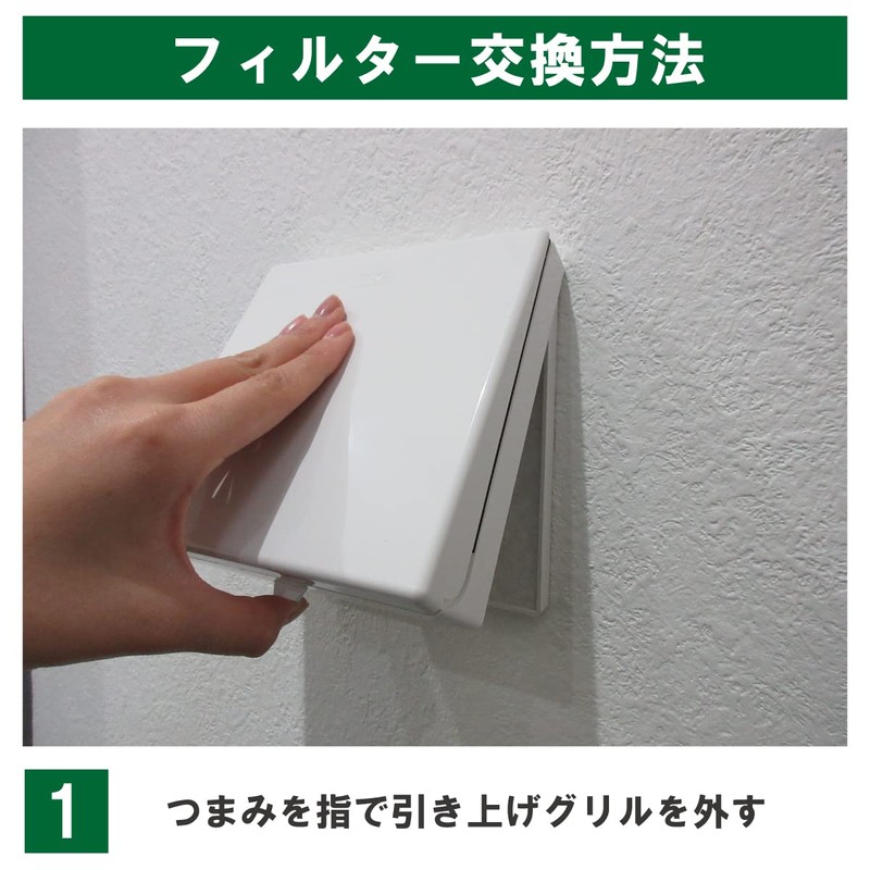 Filter Com MAX (Max) [Compatible with DK24FQ-150] Ventilation Vent Compatible