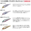 Megabass X-80SW (X-80 SW) LBO HT Shirasu