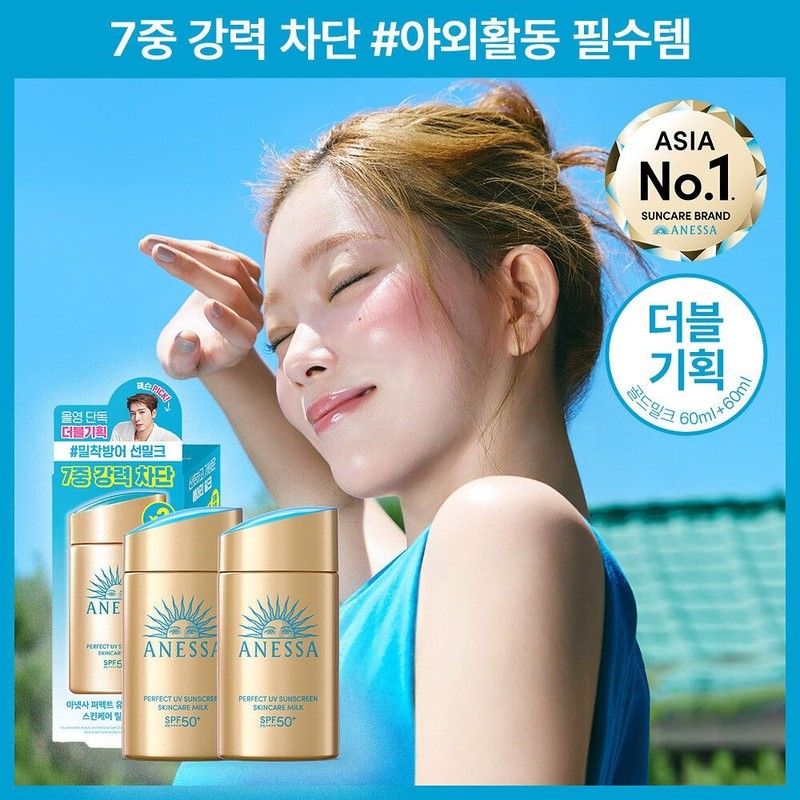 Anessa Exclusive Anessa Perfect UV Sunscreen Skin Care Milk 60ml