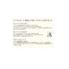 Hiyoni Relaxing Hand Butter 2.1 oz (60 g)