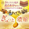 【公式】 わかさ生活 わかさのクルクミン クルクミン サプリ 高吸収 ４種のウコンパウダー サプリメント 31粒 1ヶ月分