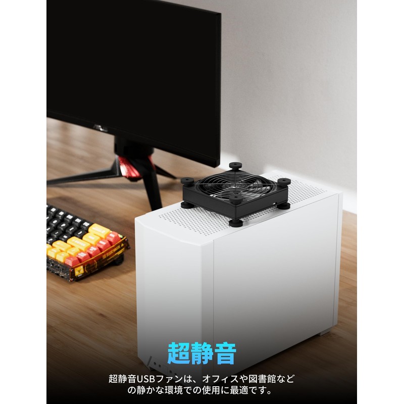 Novonest USB Cooling Fan USB Fan 12cm USB Fan PC