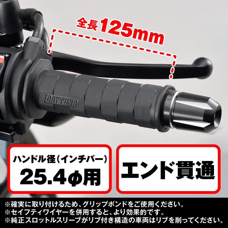 Daytona 15588 Grippy Grip for Motorcycles Handle Diameter Φ1.0 inches