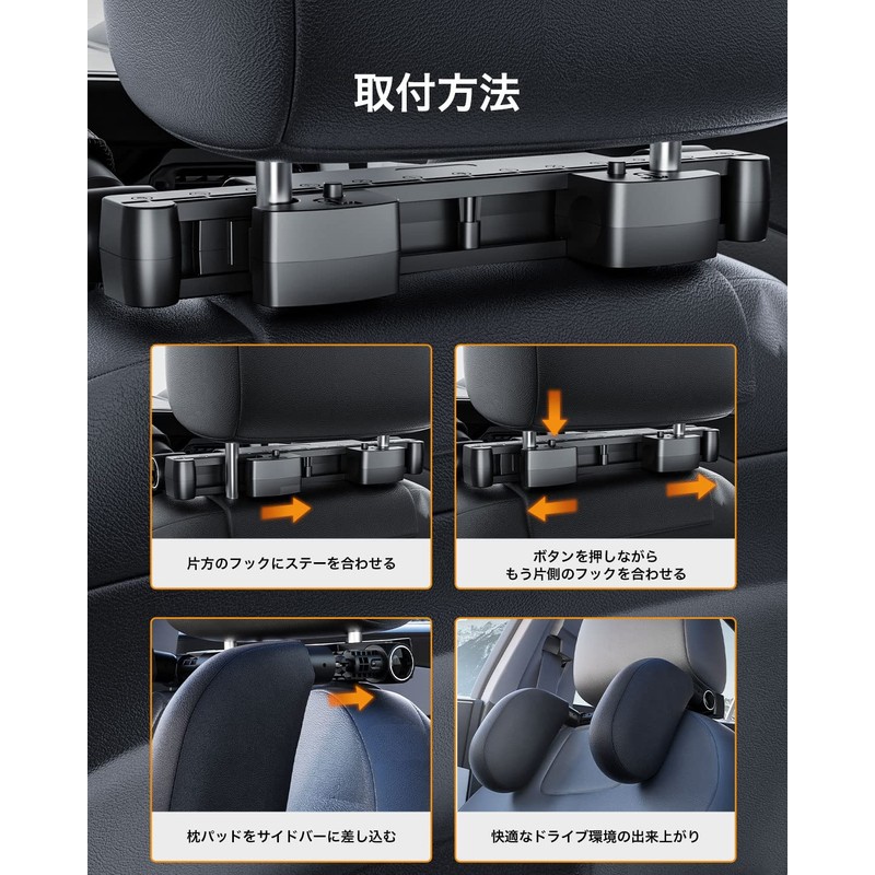 Alebana Headrest, Car Neck Pad, Pillow, Cushion, Junior Seat, Suitable