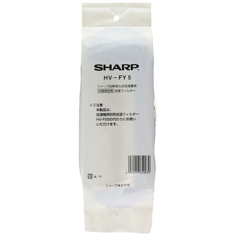 シャープ 加湿器用フィルター HV-FY5(HV-FS5 同等品)