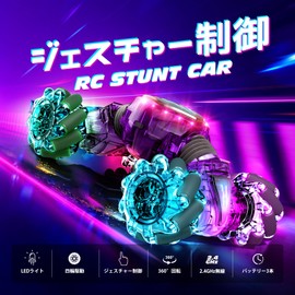 Tecnock RC Car for Kids, Gesture, RC Car, 360° Rotation, 4-Wheel Drive, Double-Sided Drive, Toy Car, USB Charging, Remote Controlled Car, 4WD Off-Road Car, Beginner, LED Light, Car, Birthday, Gift,