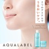 Aqua Label Aqua Lotion (Main Body)
