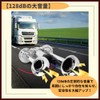 ideamall Yankee Horn, Car, Loud Sounds, General, 12 V