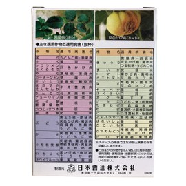 MC Greening Top Gin M Hydrating Agent, 0.04 oz (1 g) x 10 Bags