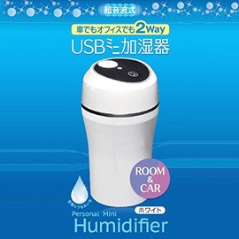 ＫＥＩＹＯ　ＵＳＢミニ加湿器　ＡＮ－Ｓ０１７　ホワイト