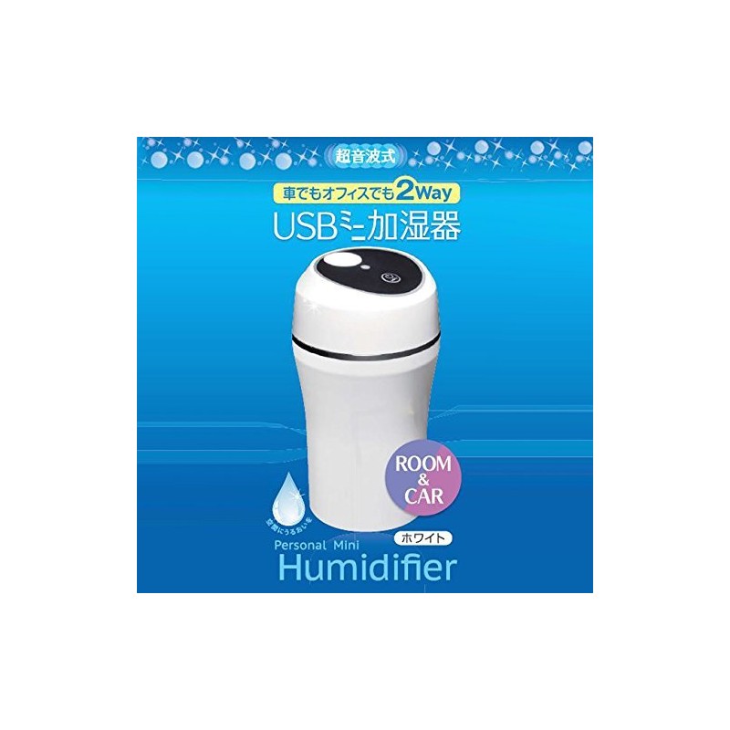 ＫＥＩＹＯ　ＵＳＢミニ加湿器　ＡＮ－Ｓ０１７　ホワイト
