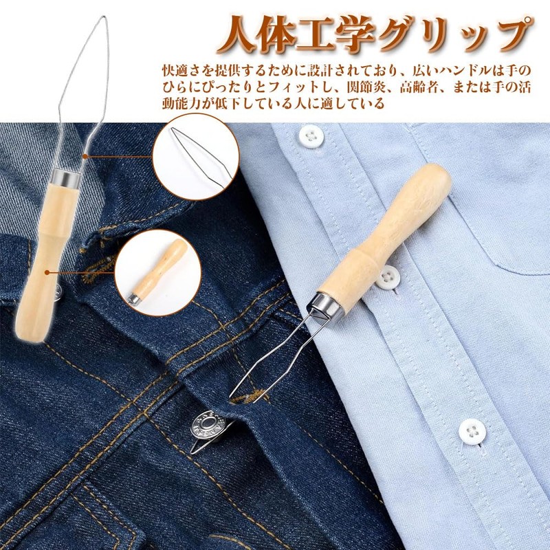 Button Eye, Button Hook, Assistance, Button Aid, Clothing, Self-Help, Easy