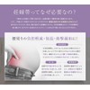 Inujirushi Pink Nylon Extra Support Maternity Belly Band HB8055
