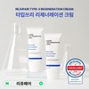 [Elasticity moisturizing] Smooth cream that is comfortable even for tired