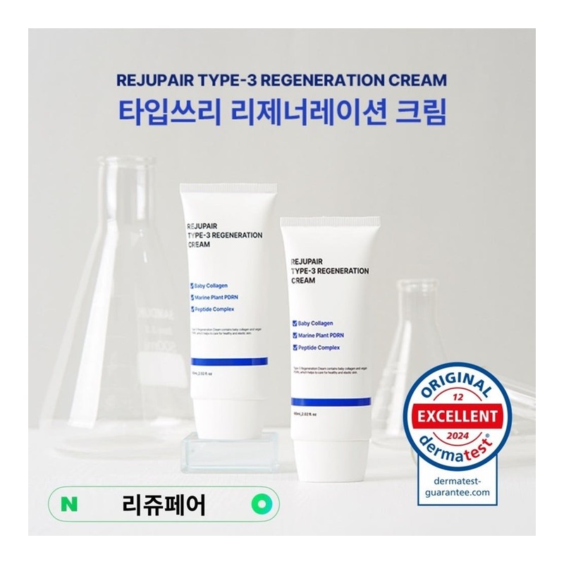 [Elasticity moisturizing] Smooth cream that is comfortable even for tired