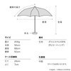 Wpc. 801-CK08-102 Parasol Light Shielding Chiikawa Flower Pattern Mini Yellow