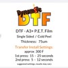 Dynamite DTF PET Film 13 inch X 19 inch Sheet