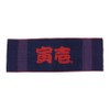 Toraichi Red Ear Towel (Big Logo) 100% Cotton (0131-962), 4:Dark