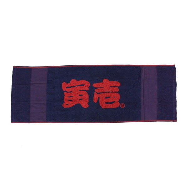 Toraichi Red Ear Towel (Big Logo) 100% Cotton (0131-962), 4:Dark Blue