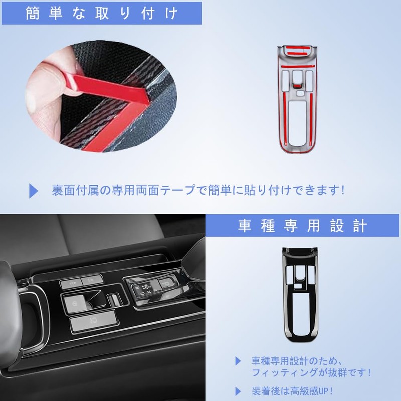 [GIKAKU] Toyota Prius 60 Series Exclusive Accessory Parts Shift Lever