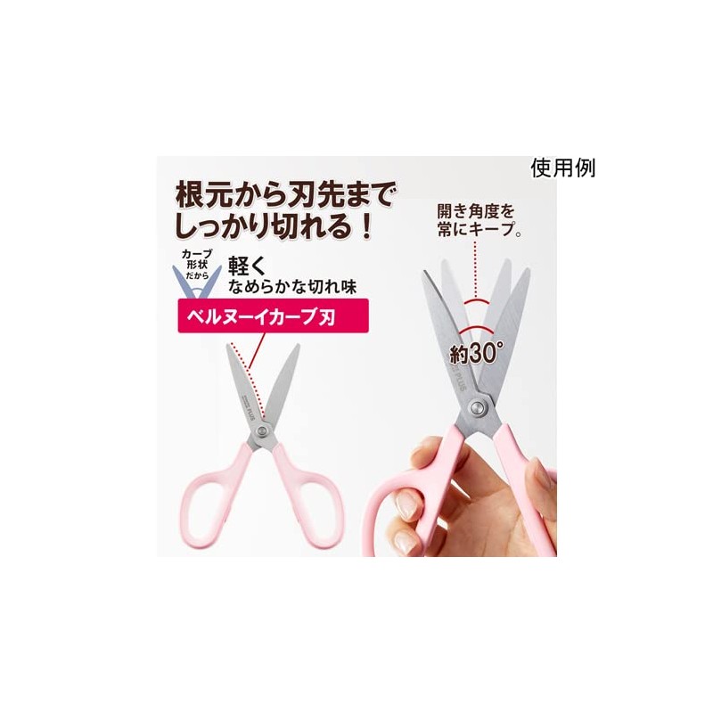 SC-175S-AB Fit Cut Curve, Antibacterial Grip, Pink, Scissors, Office Use