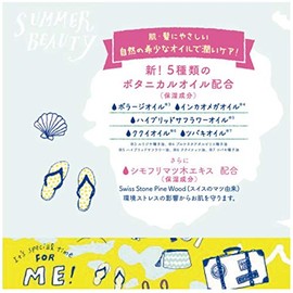 SEALAND Puno Aqua Parasol, La Flora, 3.5 oz (100 g), Sunscreen, 3.5 oz (100 g) (x 1)