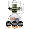 Elka TS-077-2S T10 x 31 Total Length 1.1 inches (29